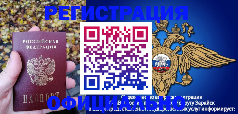 регистрация для дет. сада в Камбарке